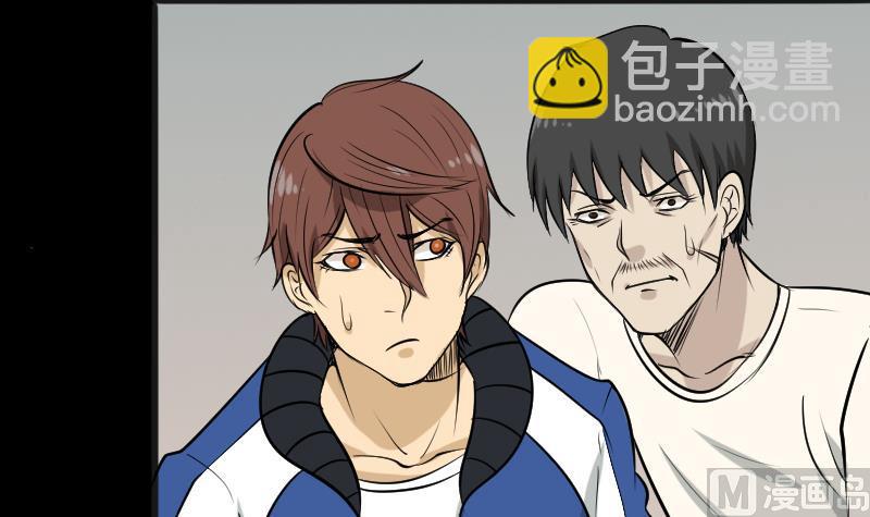 第46话 找金蟾(1/2)-第47话