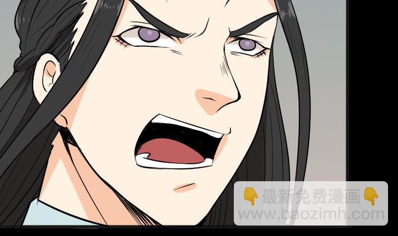 第46话 找金蟾(1/2)-第47话