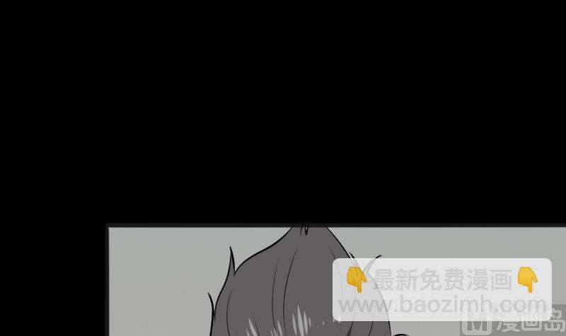 第46话 找金蟾(1/2)-第47话