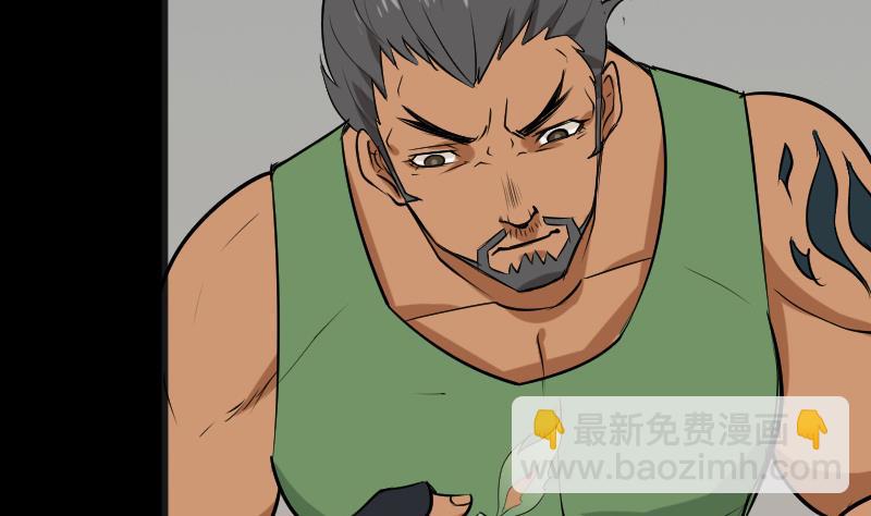 第46话 找金蟾(1/2)-第47话