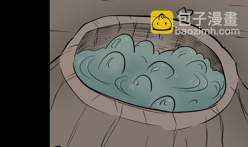 第46话 找金蟾(1/2)-第47话