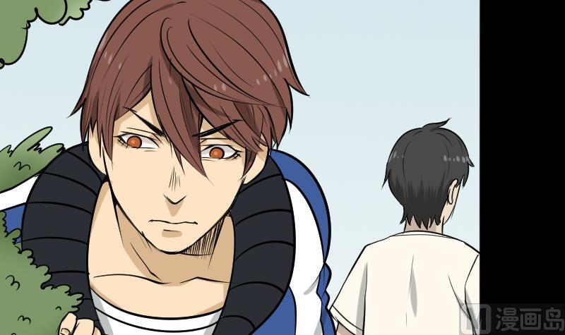 第46话 找金蟾(1/2)-第47话