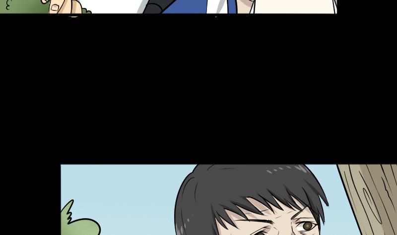 第46话 找金蟾(1/2)-第47话