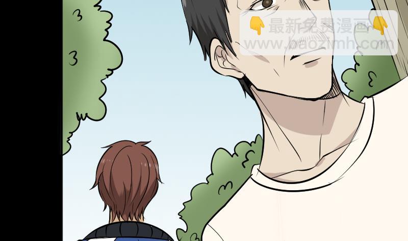 第46话 找金蟾(1/2)-第47话