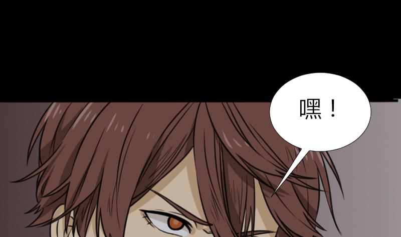 第48话 斗僵尸 1(1/2)-第49话