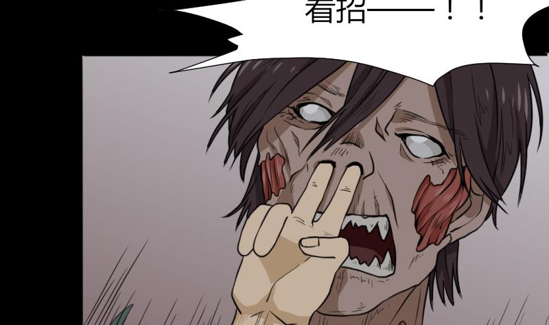 第48话 斗僵尸 1(1/2)-第49话