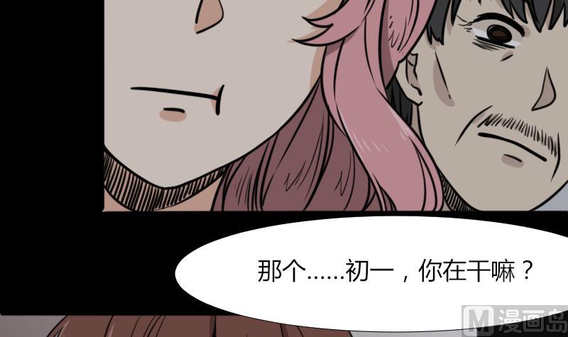 第48话 斗僵尸 1(1/2)-第49话