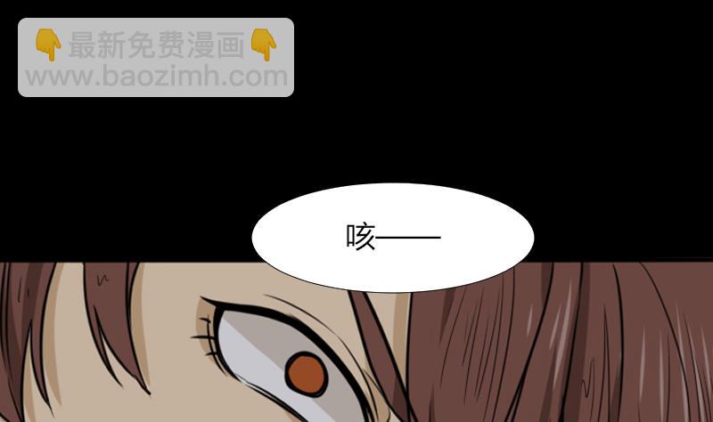 第48话 斗僵尸 1(1/2)-第49话