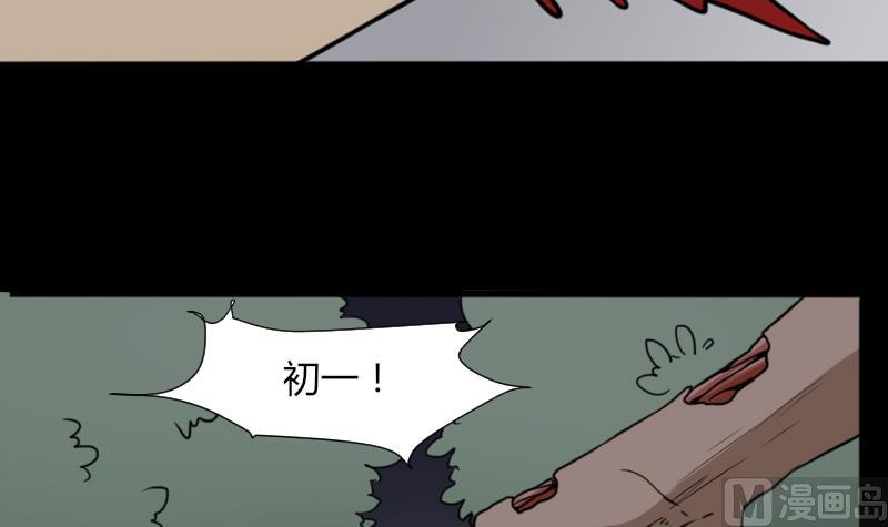 第48话 斗僵尸 1(1/2)-第49话