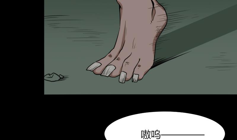 第48话 斗僵尸 1(1/2)-第49话