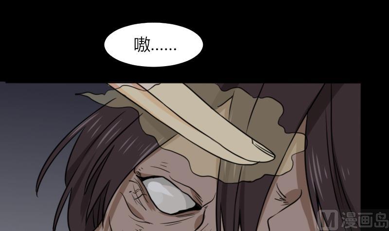 第48话 斗僵尸 1(1/2)-第49话