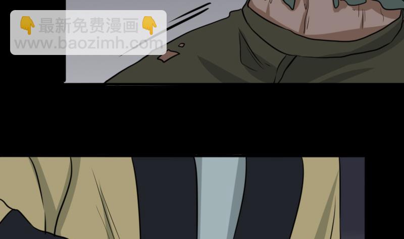 第48话 斗僵尸 1(1/2)-第49话
