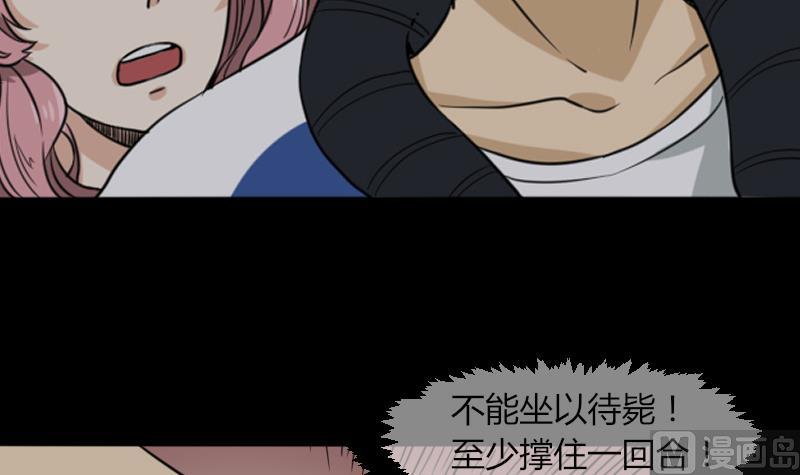 第48话 斗僵尸 1(1/2)-第49话