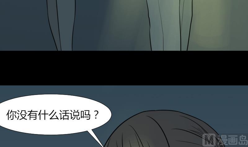 第52话 请吃饭(1/2)-第53话