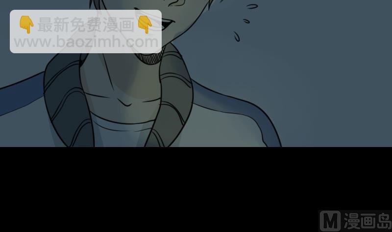 第52话 请吃饭(1/2)-第53话