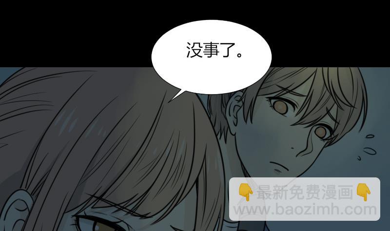 第52话 请吃饭(1/2)-第53话