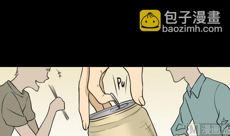 第52话 请吃饭(1/2)-第53话