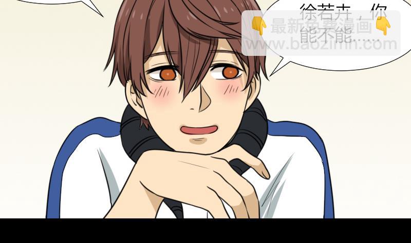 第52话 请吃饭(1/2)-第53话