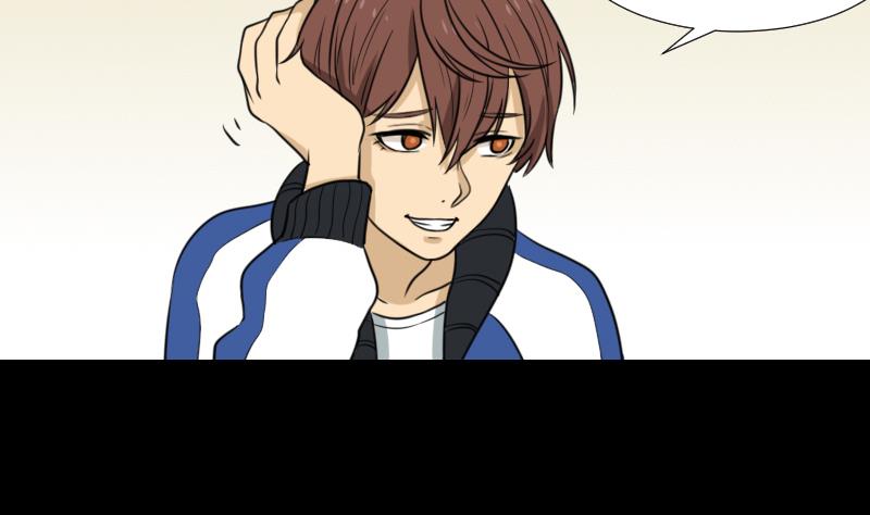 第52话 请吃饭(1/2)-第53话