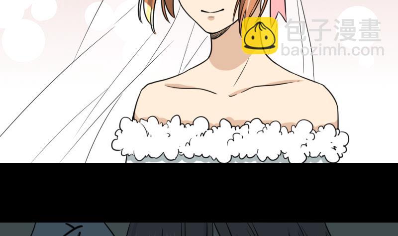 第52话 请吃饭(1/2)-第53话