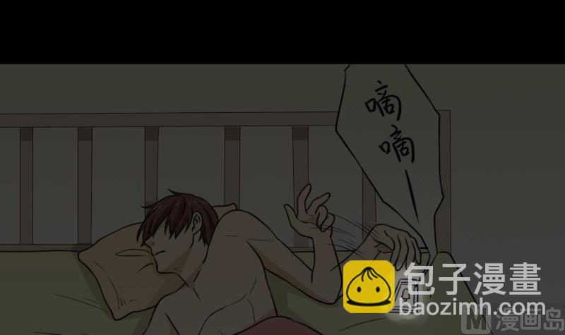 第52话 请吃饭(1/2)-第53话