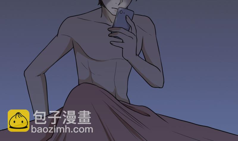 第52话 请吃饭(1/2)-第53话