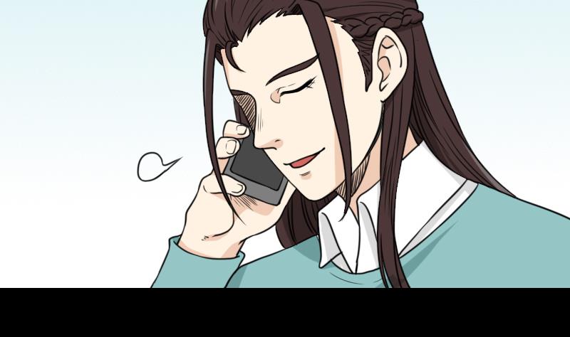 第52话 请吃饭(1/2)-第53话