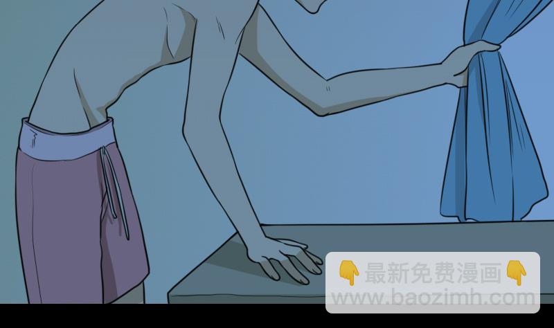 第52话 请吃饭(1/2)-第53话