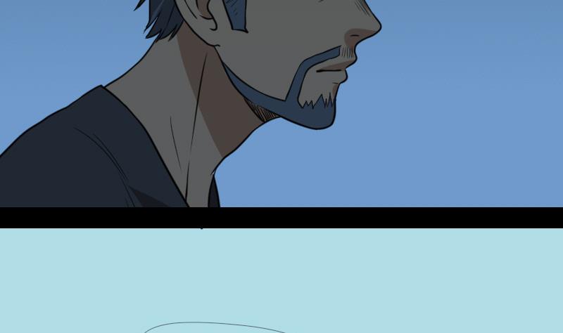 第52话 请吃饭(1/2)-第53话