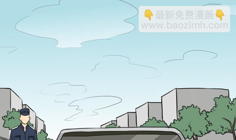 第52话 请吃饭(1/2)-第53话