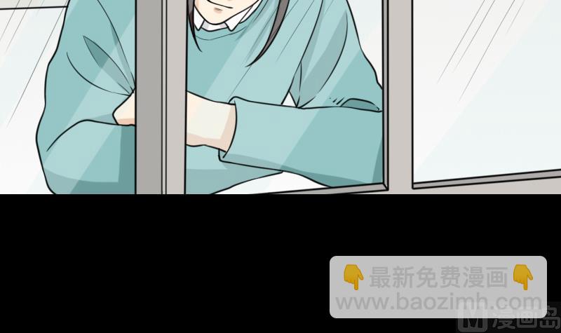 第52话 请吃饭(1/2)-第53话