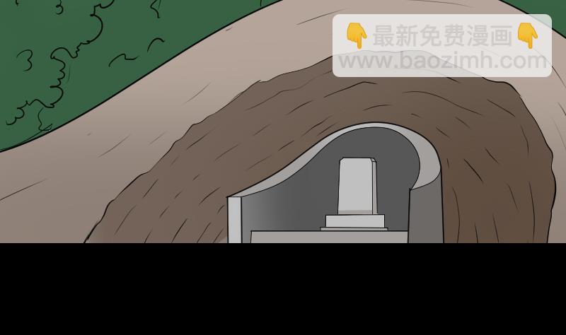 第54话 找回来了(1/2)-第55话