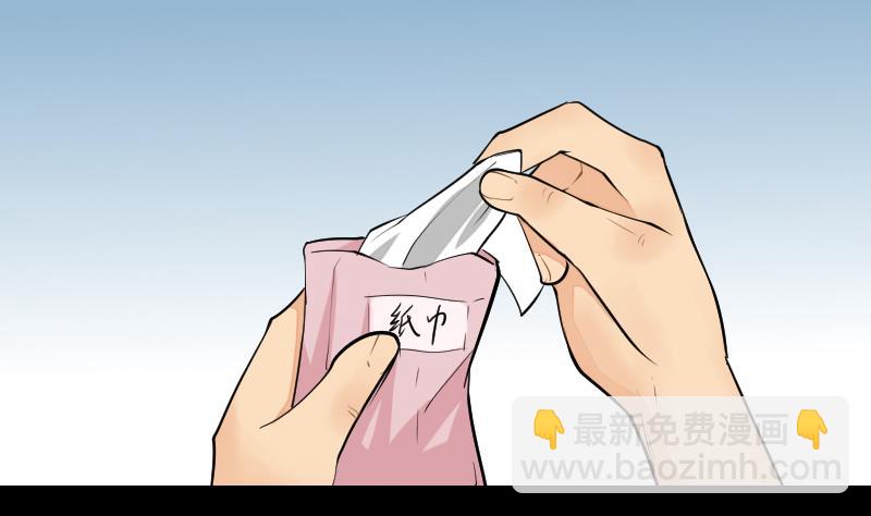 第54话 找回来了(1/2)-第55话