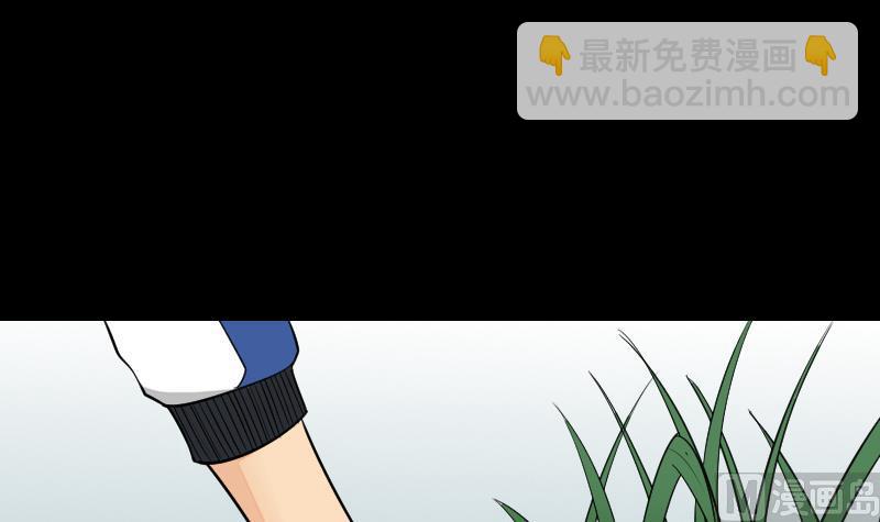 第54话 找回来了(1/2)-第55话