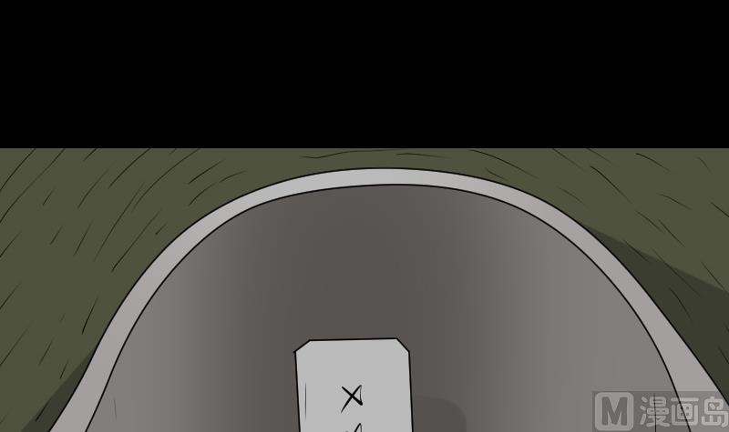 第54话 找回来了(1/2)-第55话