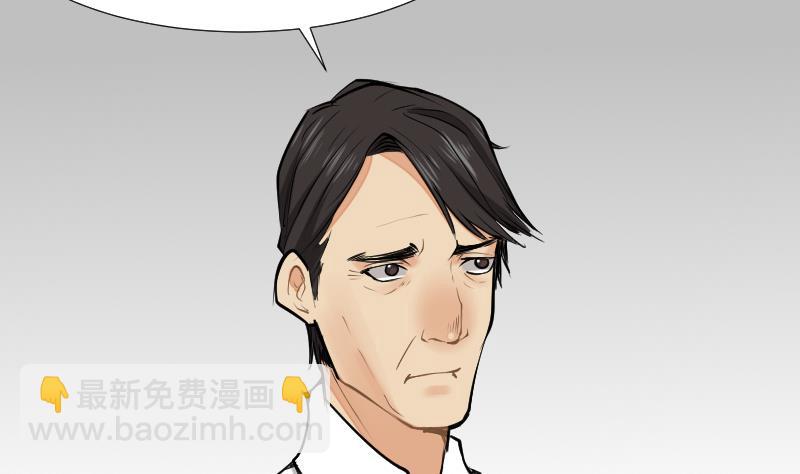 第54话 找回来了(1/2)-第55话