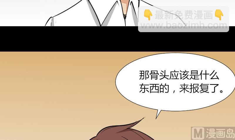 第54话 找回来了(1/2)-第55话