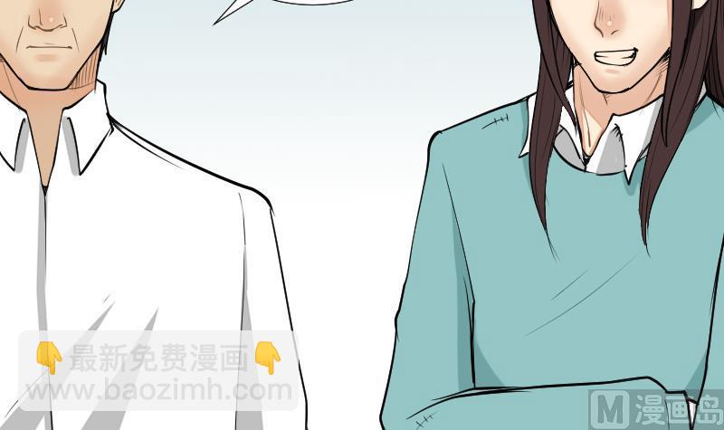 第54话 找回来了(1/2)-第55话