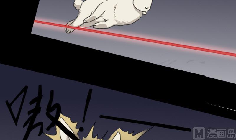 第56话 阵法-第57话