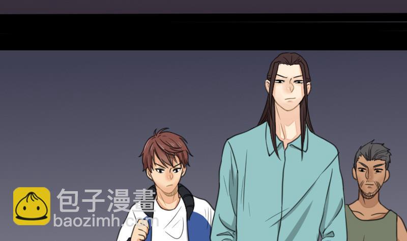 第56话 阵法-第57话