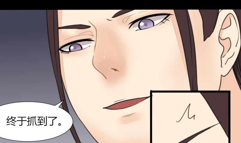 第56话 阵法-第57话