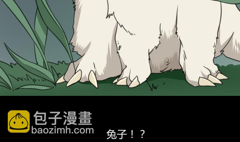 第56话 阵法-第57话