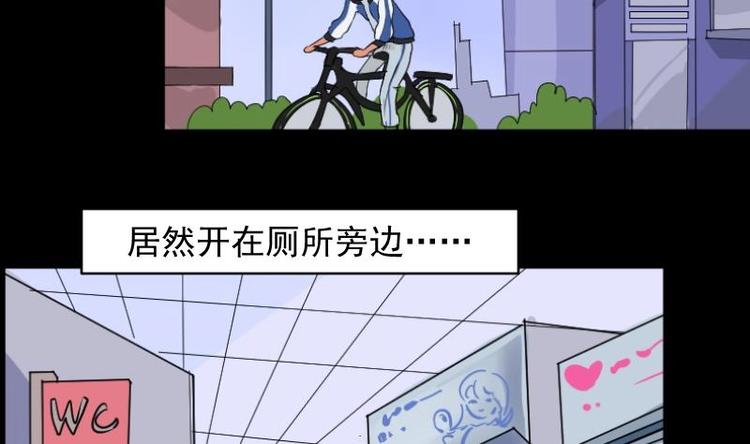 麻衣神算子 - 第6話 鬼書案（一）(1/2) - 2