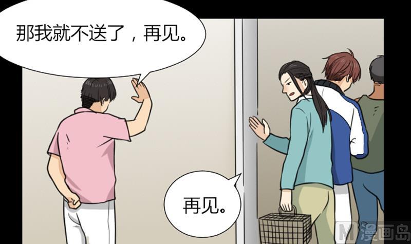 第60话 探望-第61话