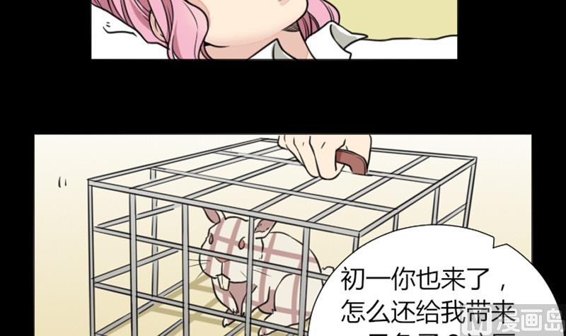 第60话 探望-第61话