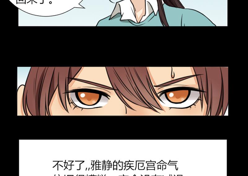 第60话 探望-第61话