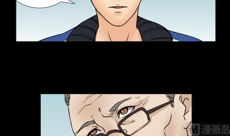 第62话 吃灵芝长魁元-第63话