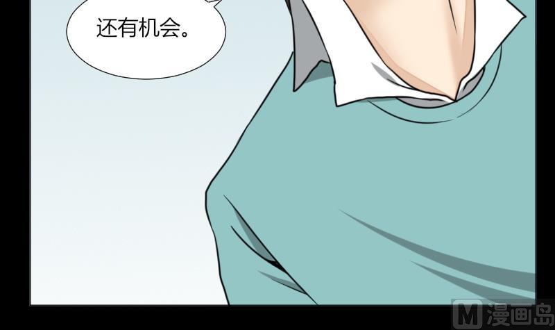 第62话 吃灵芝长魁元-第63话