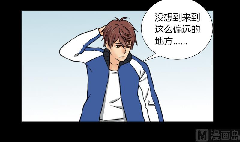 第62话 吃灵芝长魁元-第63话