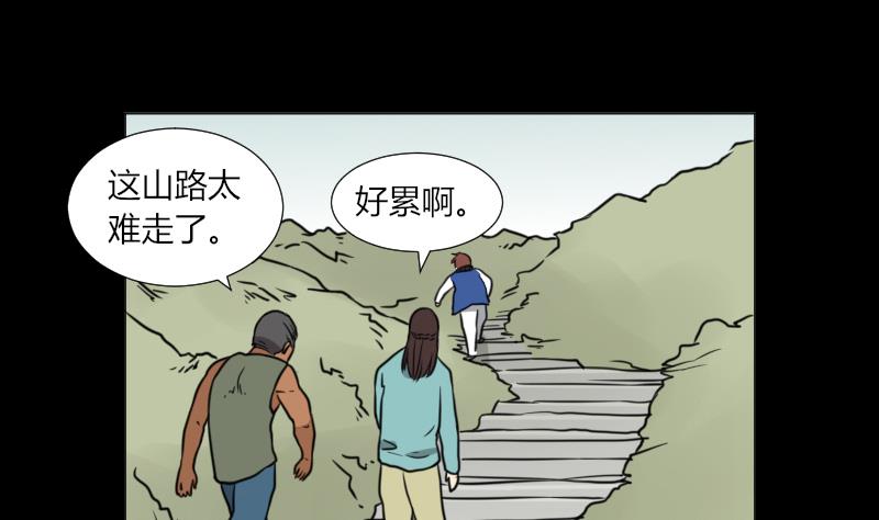 第62话 吃灵芝长魁元-第63话